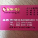 흙과사람들 이미지