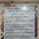 신 돈값하는 국밥집 네이버블로그