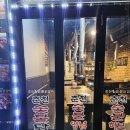 명가숯불