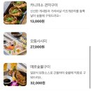 이타니