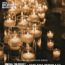 하모니챔버오케스트라 이미지