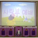 이리신광교회 이미지