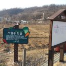 서림동-24 이미지