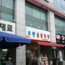 모란동물병원 이미지