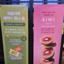 애슐리퀸즈 종각점 토마토&amp;바질 신메뉴 내돈내산 찐후기!