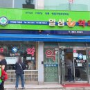 세란온누리약국 이미지