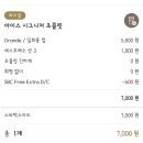 모카 카페 이미지