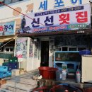 원조 30년 전통 맛집 이미지