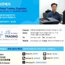 제이에스트레이딩 이미지