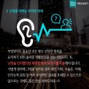 시그니아 독일보청기 남부산센터 이미지