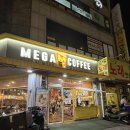 킹바닐라PC방 | 딸기 시즌 돌아왔다! 딸기라떼 &amp; 퐁크러쉬, 골드키위 프라페 내돈내산 솔직 후기 (ft. 가격, 칼로리 꿀팁)