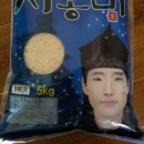 황등농협RPC 이미지