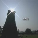 신라첨성대