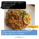 뜨라또리아단테 티스토리
