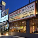 영천명화한우 이미지