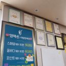 통영지압안마원 네이버블로그