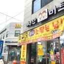 고색역 새마을금고 옆 이미지