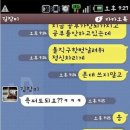 돌직구
