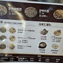 성남시의료원 의사노동조합 | 헐랭, 이게 강릉 그 찐맛집이 성남에도 있다고?