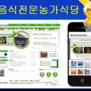 황율농장 이미지