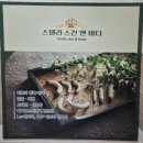 스텔라마사지샵 | [오른팔 통증과 목 디스크] 다시 찾은 회복의 시간, '스텔라 스킨 앤 바디' 마사지샵 체험 후기 💆‍♀️