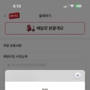 비비큐(BBQ)광주교대점 이미지