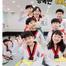 행복한i 화남태권도장 이미지