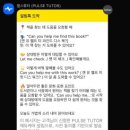 일본어회화 이미지