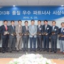 (주)포유테크 이미지