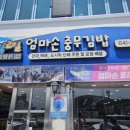 통영해안로 네이버블로그