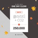 연세클리어의원 이미지