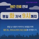 송도스마일치과의원 이미지