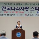 백제초등학교 이미지