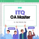 OA실무활용(한글&파워포인트&엑셀) 이미지