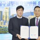 효천의료재단 스포츠동아