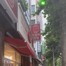 꼬불이곱창 계명대직영점