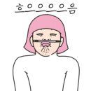 해브피피(HavePP) 이미지