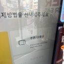 롯데리아의왕오전 이미지