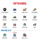 국일세탁소 | [부산 중앙동] 메종드마티네. 생일파티 후기. 부산 파티룸.