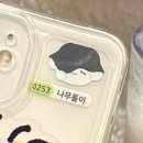 잔고칠만원여자의행보