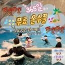 글램비글램핑 | 제부도 글램비 글램핑 후기