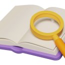 희망2행정사 이미지