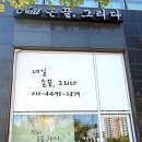 네일손끝;그리다