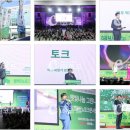 [RGONE] ‘햇빛나눔, 그린나눔’ 캠페인&amp;토크콘서트 이미지