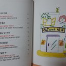 나아약국 이미지
