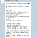 리틀트위드 | 🎂돌준맘[5] 아기 의상 선정 “모모드레스룸” 트위드 정장 예약부터 변경까지 후기 (내돈내산)