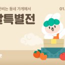 당근미용실 - 창원시 진해구 용원로 76-1 | 당근미용실
