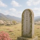 이화사