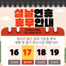 정상갈비 이미지