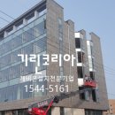 개비온호텔 - 24274 | 개비온호텔